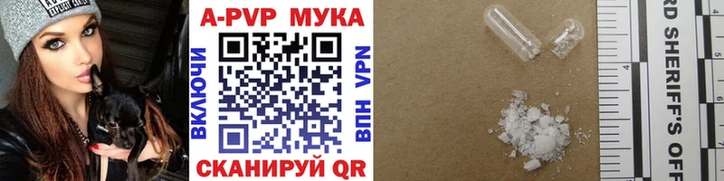 APVP СК  Красноармейск 