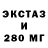 ГАШ убойный keto heto