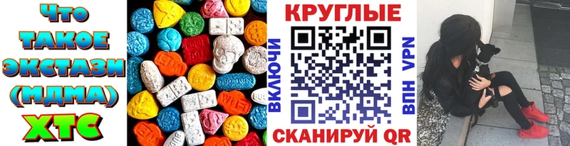 МЕГА   где продают наркотики  Красноармейск  Экстази Philipp Plein 