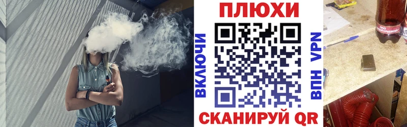ГАШ хэш  Красноармейск 