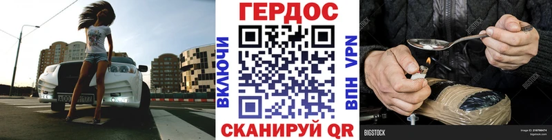 shop официальный сайт  Красноармейск  ГЕРОИН VHQ  blacksprut зеркало 