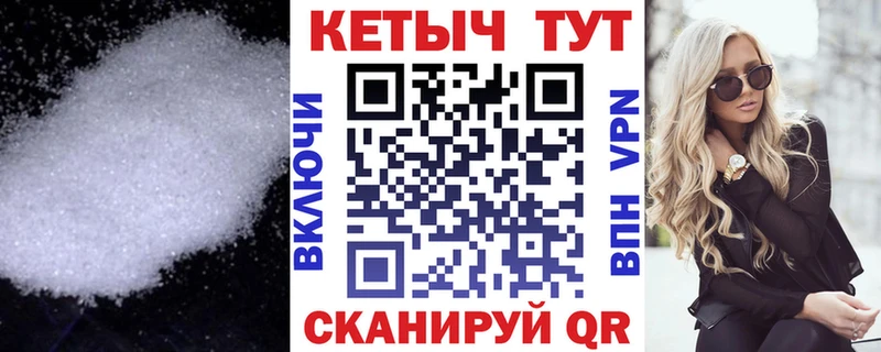 Кетамин ketamine  Красноармейск 