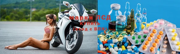 спайс Абаза