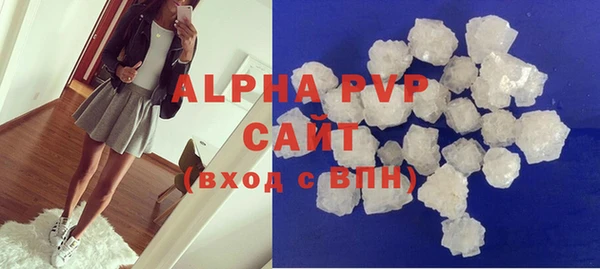 мяу мяу кристалл Абинск