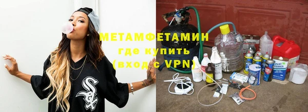 мяу мяу кристалл Абинск