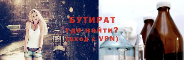 спайс Абаза