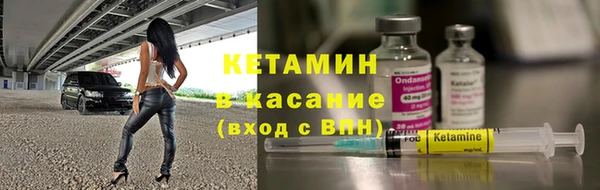 мяу мяу кристалл Абинск