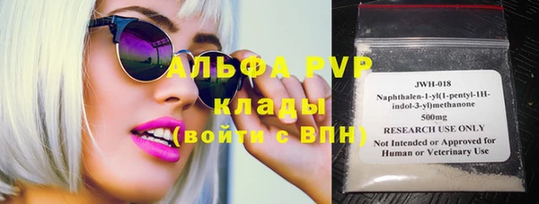 мяу мяу кристалл Абинск