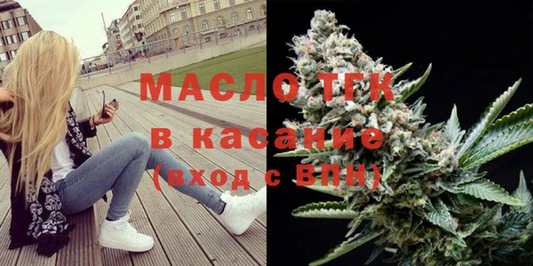 спайс Абаза