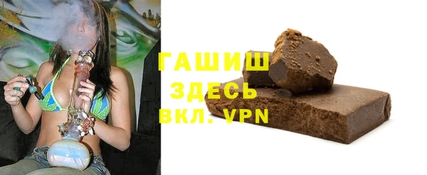 гашишное масло Абдулино