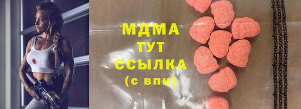 спайс Абаза