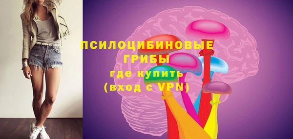 гашишное масло Абдулино