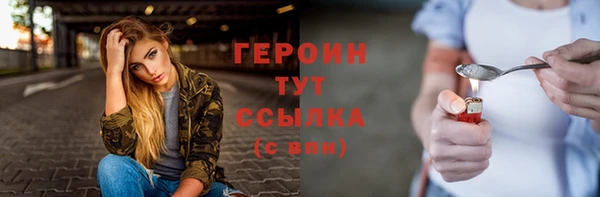спайс Абаза