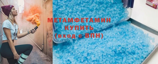 мяу мяу кристалл Абинск