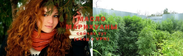 спайс Абаза