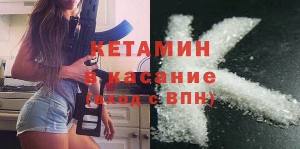 мяу мяу кристалл Абинск