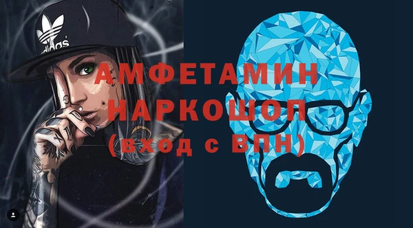 спайс Абаза