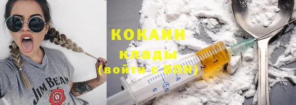 мяу мяу кристалл Абинск