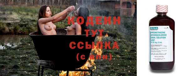 гашишное масло Абдулино
