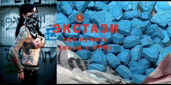 спайс Абаза