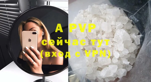 спайс Абаза