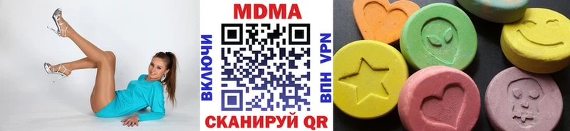 МДМА Molly  Красноармейск 