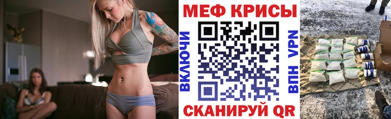 МЯУ-МЯУ мука  Красноармейск 