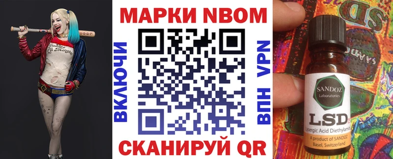 магазин продажи   гидра маркетплейс  Марки NBOMe 1,5мг  Красноармейск 
