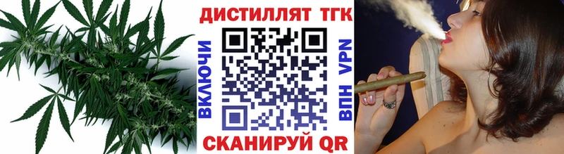 OMG маркетплейс  Красноармейск  Дистиллят ТГК вейп с тгк 