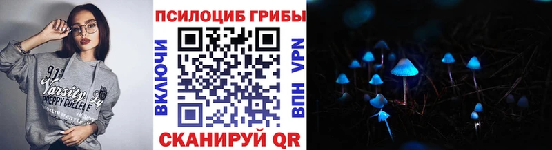 Галлюциногенные грибы прущие грибы где купить наркотик Красноармейск
